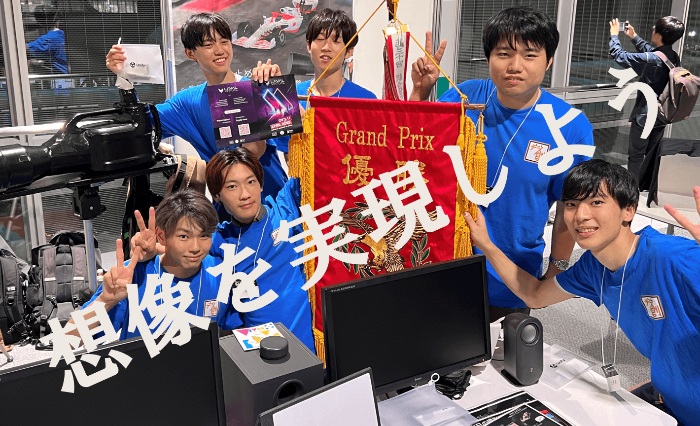 スクロールで現れる巨大な画像